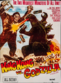 Pakistani NAFDEC King Kong vs. Godzilla poster