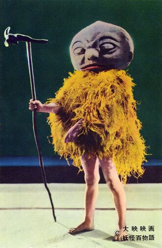 Okubi in Yokai Monsters: Spook Warfare