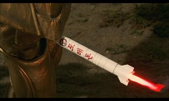 The Potaedong 55 in Take-Majin's buttocks in Monster X Strikes Back: Attack the G8 Summit