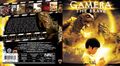 Gamera the Brave Blu-ray