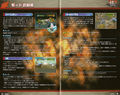 JP PS2 version: Pages 14 and 15
