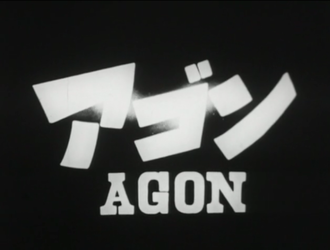 Agon (series)