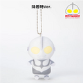 Petite Mascot Shin Ultraman (Landing Ver.)