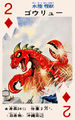 Goryu playing card