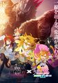 Uma Musume Pretty Derby: Beginning of a New Era collaborative poster