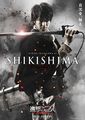 Shikishima character poster