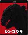 Toho Shin Godzilla 2-disc Blu-ray