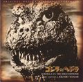 The cover for the soundtrack of Godzilla vs. Hedorah