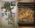 JP PS2 version: Pages 38 and 39