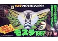 Bandai Japan Mothra Leo
