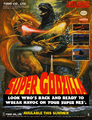 American Super Godzilla advertisement