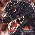 The cover for the soundtrack of Godzilla 2000: Millennium