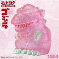 Godzilla (1954)