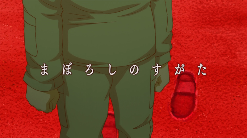 File:GSP E08 - Title.png