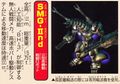 SMG-IInd info from Godzilla 1954-1999 Super Complete Works