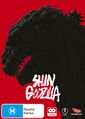 Shin Godzilla DVD