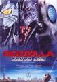 International Godzilla: Tokyo SOS poster