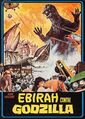 French Ebirah, Horror of the Deep poster