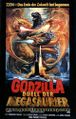 German Godzilla vs. King Ghidorah poster