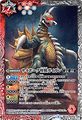 Cyborg Monster Gigan