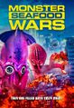 Monster Seafood Wars DVD cover