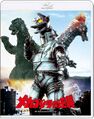 Toho Terror of Mechagodzilla 4K Blu-ray cover