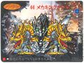 44 - Mecha-King Ghidorah card