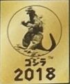 2018 icon