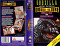 PolyGram Godzilla vs. Gigan / Godzilla vs. Megalon VHS cover