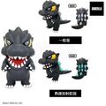 SK Japan super deformed Godzilla