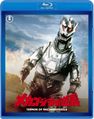 Toho Terror of Mechagodzilla Blu-ray cover