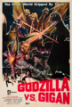 Australian Godzilla vs. Gigan poster