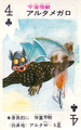 Altamegalo playing card