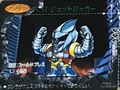 Jet Jaguar card featured in the Godzilla War Chronicle line of Toy Card.
