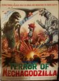 Terror of Mechagodzilla