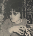 Hisamatsu in a 1970s print interview