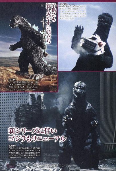 File:Godzilla Completely Deciphered pg 18.jpg