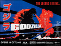 British Godzilla blue quad poster (2005)