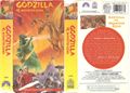 Paramount / Gateway Godzilla vs. Monster Zero VHS cover