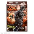 Godzilla (1994) 3D puzzle