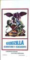 Italian Godzilla vs. Gigan poster
