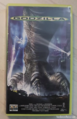 Spanish GODZILLA VHS