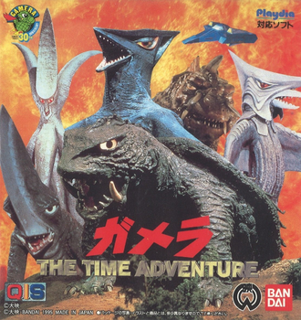 The cover of Gamera: The Time Adventure