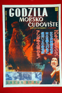 Yugoslav poster
