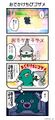 Thumbnail for version as of 00:39, 4 June 2024