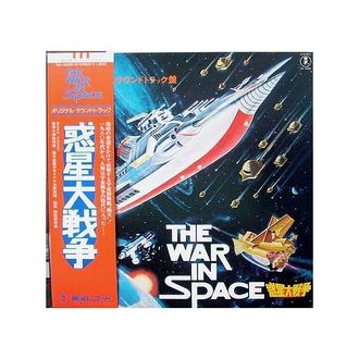 The cover for the soundtrack