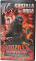 Toho Godzilla 2000: Millennium retail VHS cover