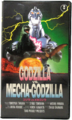 "The English GvMG '93 title that God originally intended for us"