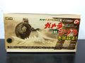 Gamera vs. Zigra Cast Figure