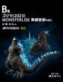 Ichibansho Monsterlise Godzilla (2023) heat ray ver.